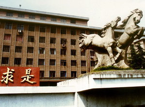 Zhejiang University campus (courtesy of Zhejiang University).