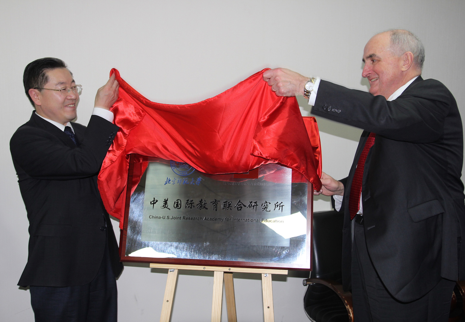 IU President Michael A. McRobbie and vice president Zhou Zuoyo of BNU